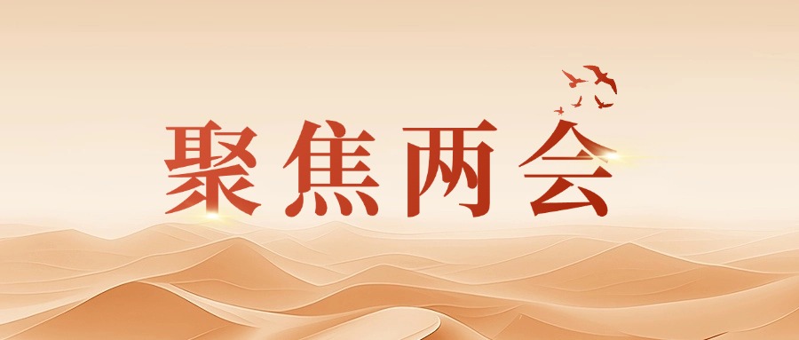 十多家主流媒體點(diǎn)贊！全國人大代表、方大集團(tuán)董事長熊建明獻(xiàn)策人工智能與傳統(tǒng)制造業(yè)的深度融合